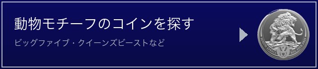 ưʪ������դΥ��������