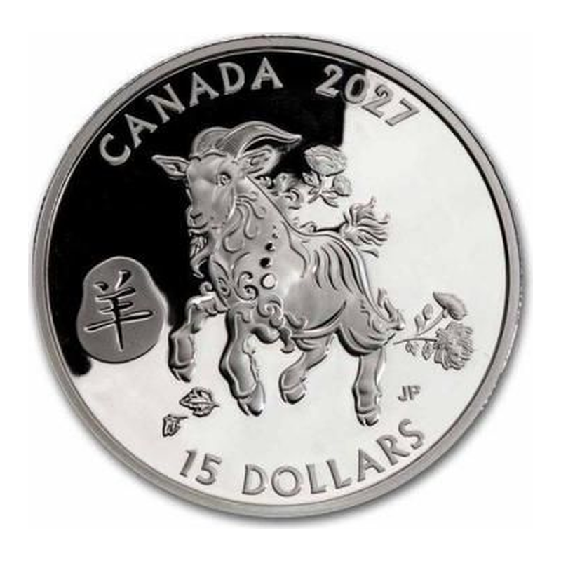 2027年 未年 干支コイン カナダ プルーフ銀貨