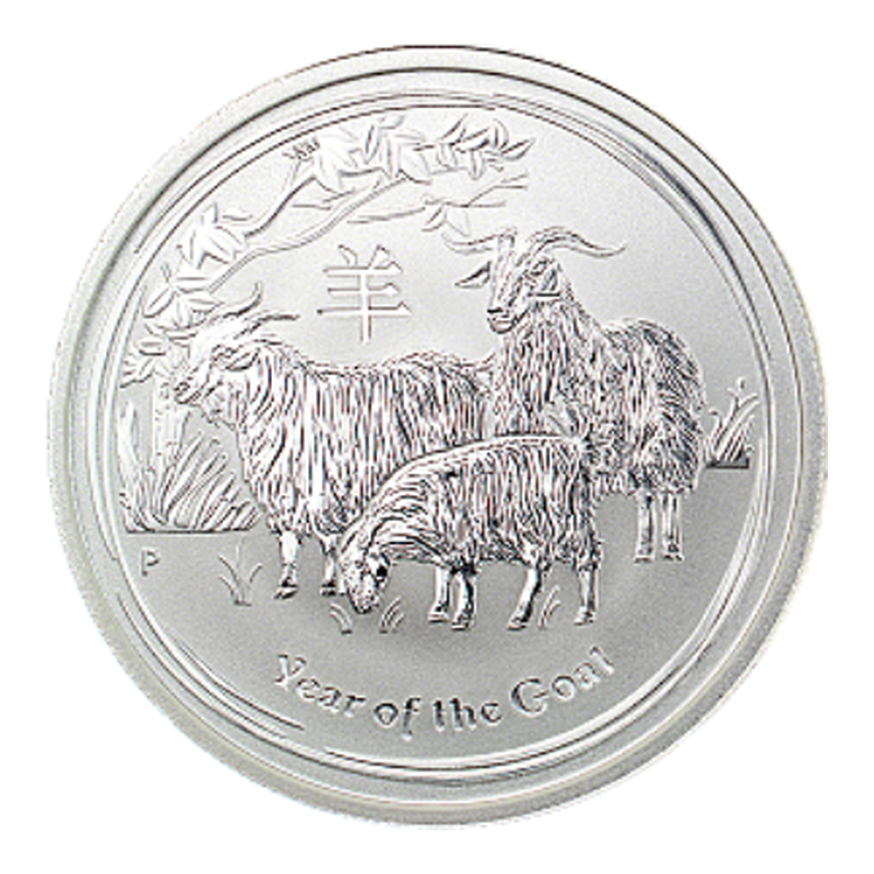 2015年 パース ルナシリーズII 銀貨 未(ひつじ)