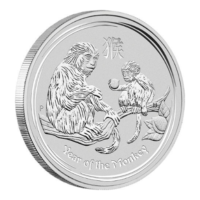 2016年 パース ルナシリーズII 銀貨 申(さる)