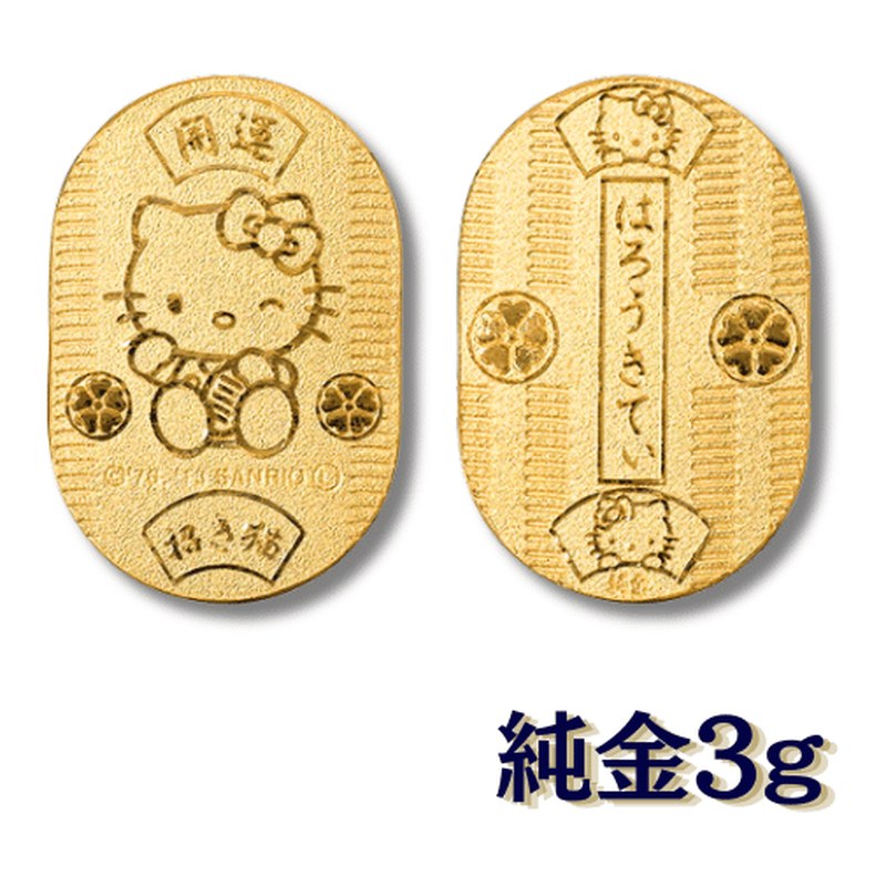 ハローキティ 純金小判 3g